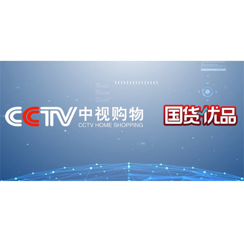 CCTV来司录制视频